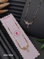 Anti Tarnish Stainless Steel Mangalsutra